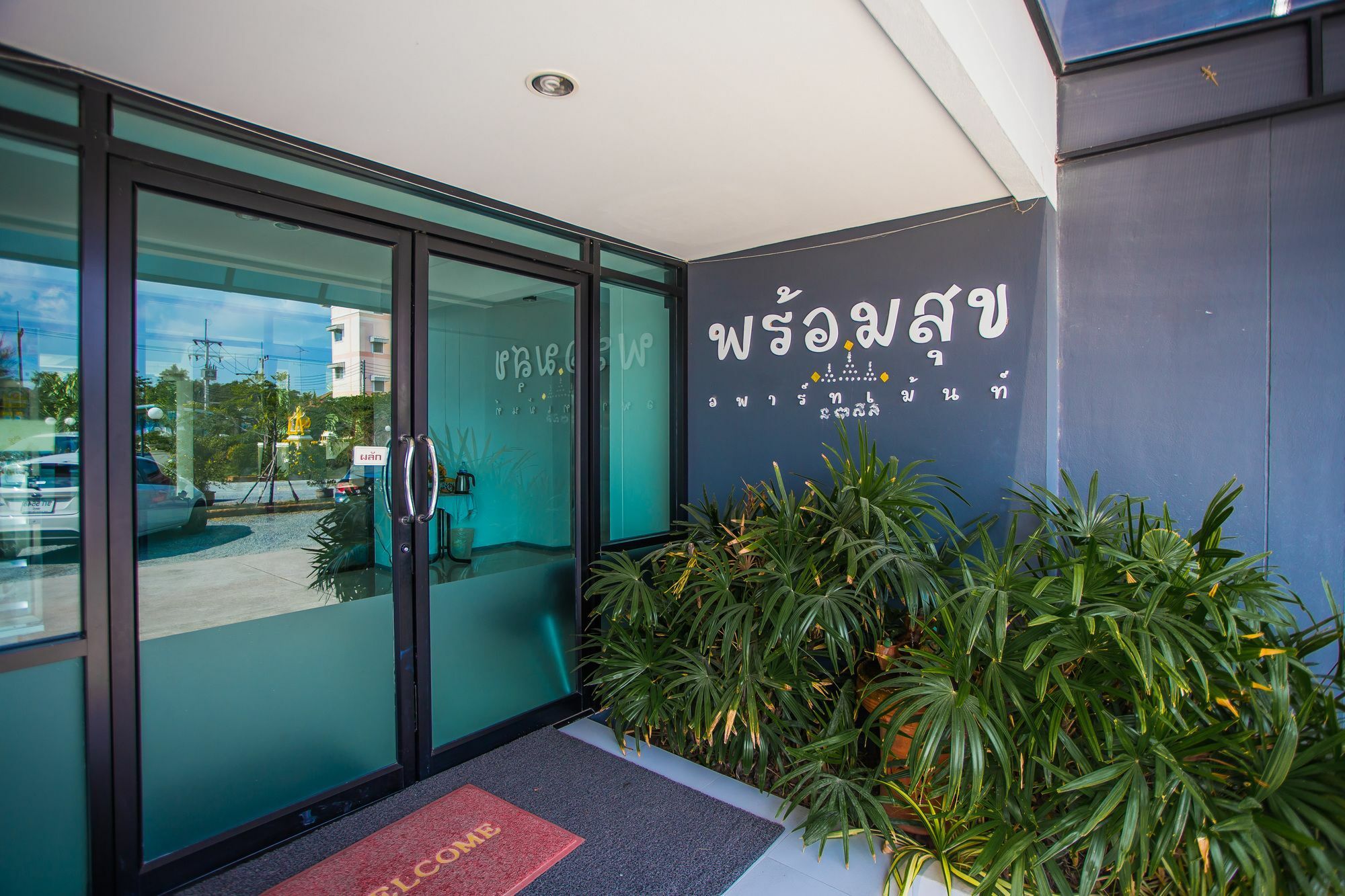 Promsook Apartment Чонбури Екстериор снимка